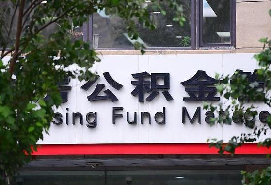 邳州通过中介提取公积金怎么处理（邳州找中介提取公积金违法吗）